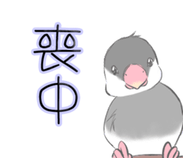 mocyuu Sticker sticker #13090233