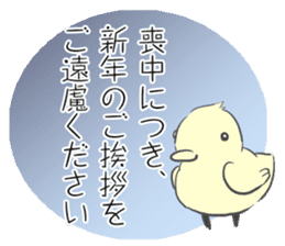 mocyuu Sticker sticker #13090235