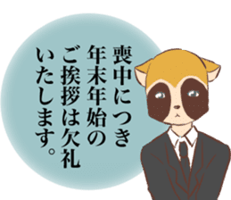 mocyuu Sticker sticker #13090241