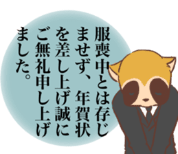 mocyuu Sticker sticker #13090242