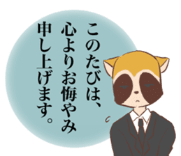 mocyuu Sticker sticker #13090243