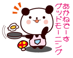 I am Akane sticker #13090286