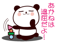 I am Akane sticker #13090288