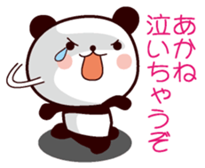 I am Akane sticker #13090292