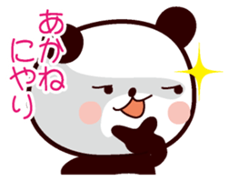 I am Akane sticker #13090293