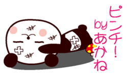 I am Akane sticker #13090295