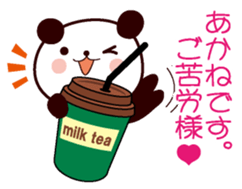 I am Akane sticker #13090296