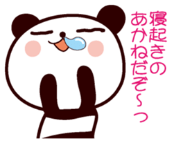 I am Akane sticker #13090297