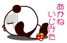 I am Akane sticker #13090298