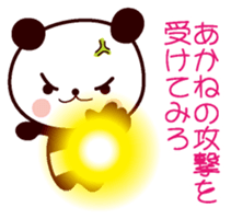 I am Akane sticker #13090299