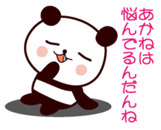 I am Akane sticker #13090303