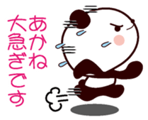 I am Akane sticker #13090305