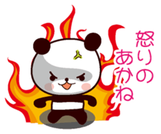 I am Akane sticker #13090307