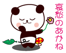 I am Akane sticker #13090308