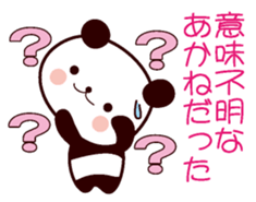 I am Akane sticker #13090309