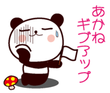 I am Akane sticker #13090310