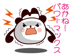 I am Akane sticker #13090312