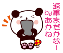 I am Akane sticker #13090315