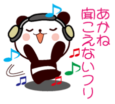 I am Akane sticker #13090319