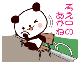 I am Akane sticker #13090322