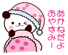 I am Akane sticker #13090325