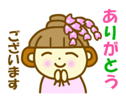 Etcetera surrounding Gifu sticker #13090407