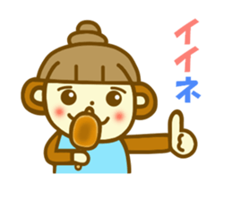 Etcetera surrounding Gifu sticker #13090408