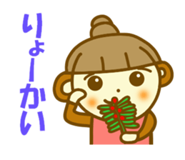 Etcetera surrounding Gifu sticker #13090412