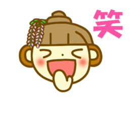 Etcetera surrounding Gifu sticker #13090422