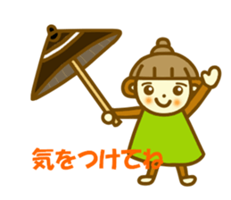 Etcetera surrounding Gifu sticker #13090431