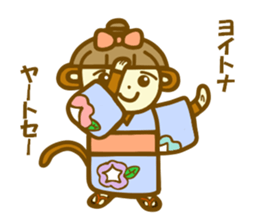 Etcetera surrounding Gifu sticker #13090434