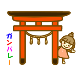 Etcetera surrounding Gifu sticker #13090442