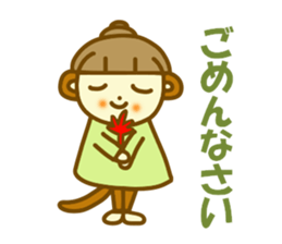 Etcetera surrounding Gifu sticker #13090444