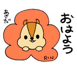 RinchanOnlySticker sticker #13090486