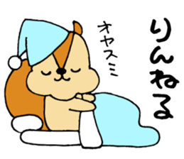 RinchanOnlySticker sticker #13090489