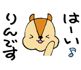 RinchanOnlySticker sticker #13090491