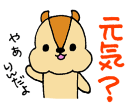 RinchanOnlySticker sticker #13090493