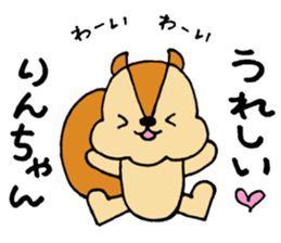 RinchanOnlySticker sticker #13090494