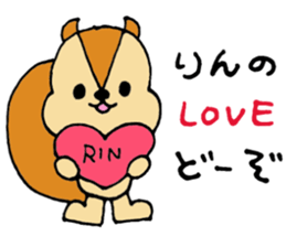 RinchanOnlySticker sticker #13090496