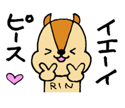 RinchanOnlySticker sticker #13090500