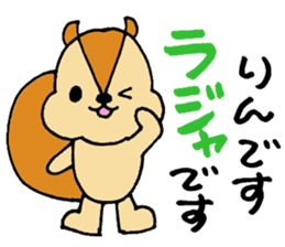 RinchanOnlySticker sticker #13090501