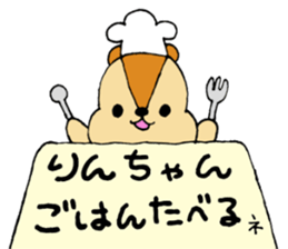 RinchanOnlySticker sticker #13090502