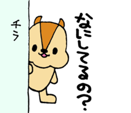 RinchanOnlySticker sticker #13090505