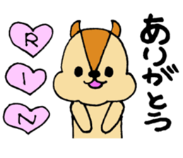 RinchanOnlySticker sticker #13090506