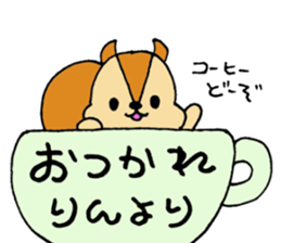 RinchanOnlySticker sticker #13090508