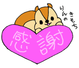 RinchanOnlySticker sticker #13090509