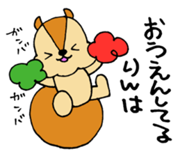 RinchanOnlySticker sticker #13090510