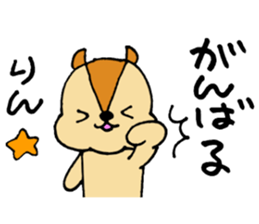 RinchanOnlySticker sticker #13090512