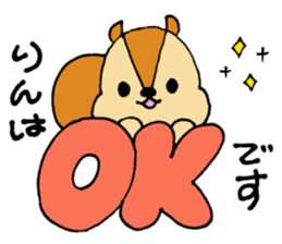 RinchanOnlySticker sticker #13090514