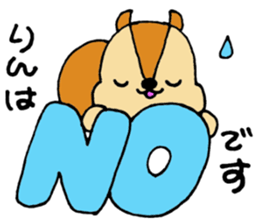 RinchanOnlySticker sticker #13090515